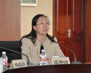 省教育厅高教处处长庄华洁教授讲话