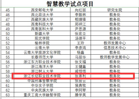 QQ图片20190118130738